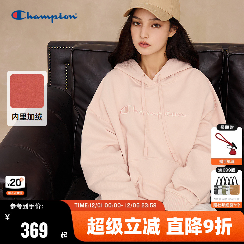 Champion冠军连帽卫衣女