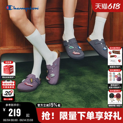 Champion冠军洞洞勃肯鞋