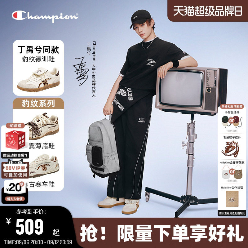 Champion冠军豹纹德训鞋图片