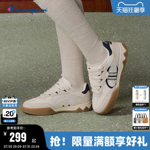 Champion冠军休闲运动德训鞋