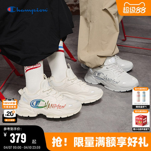 Champion冠军休闲老爹鞋