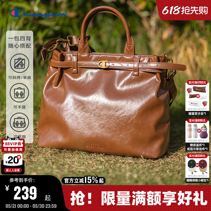 Champion冠军三合一托特包26夏季新款时尚双肩包大容量通勤单肩包