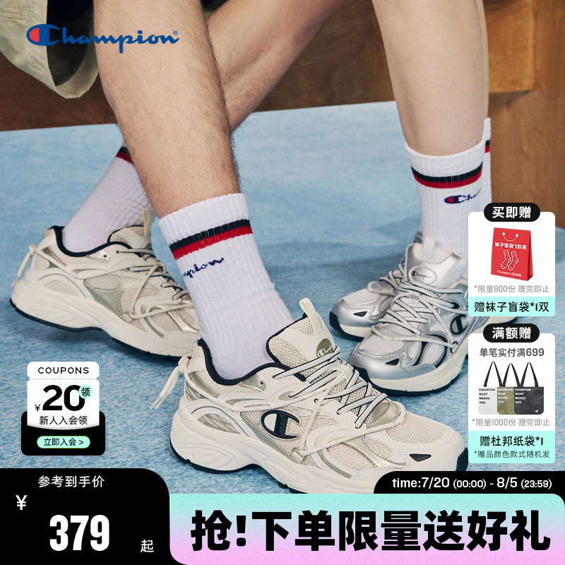 Champion冠军金属色运动鞋