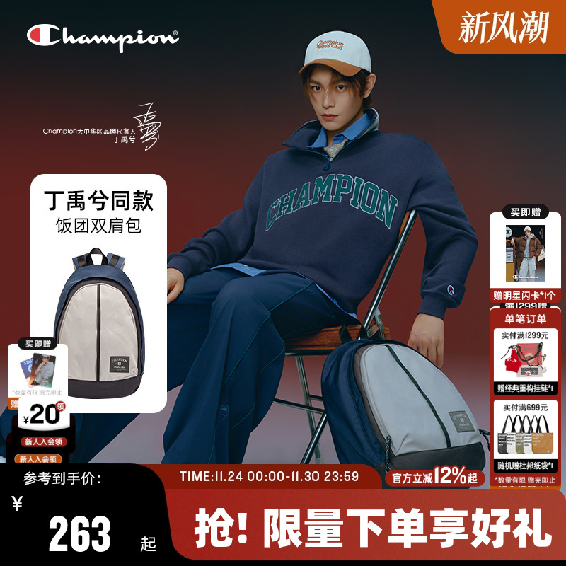 Champion冠军饭团包双肩包