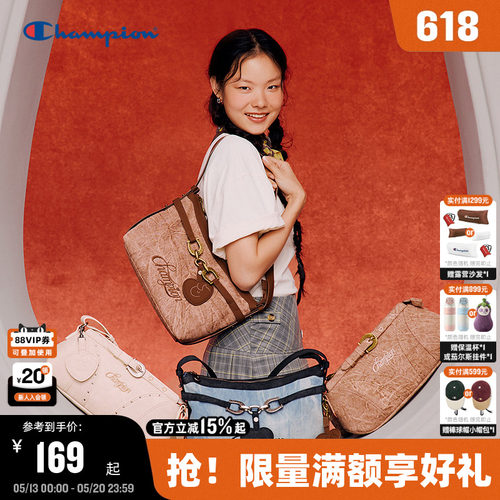 Champion冠军心蹄幸运饼干包