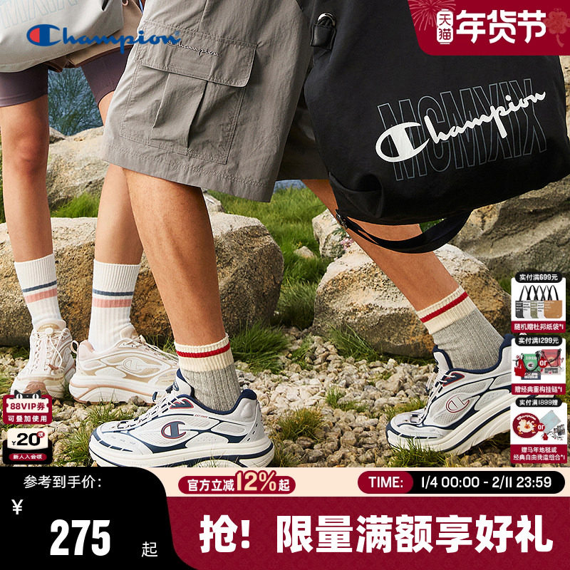 张泽禹同款Champion冠军跑鞋男25秋冬新款厚底星火鞋复古休闲鞋女,流行男鞋,时尚休闲鞋,淘宝优惠券,粉丝福利购,淘宝优惠卷