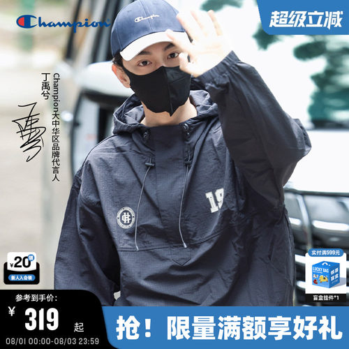 Champion冠军夹克外套