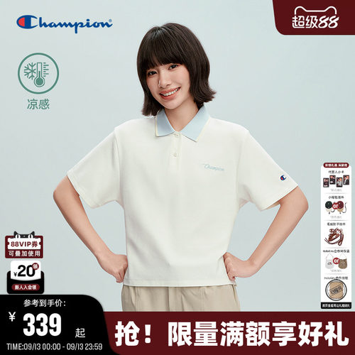 Champion冠军翻领POLO短款T恤