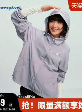 Champion冠军连帽夹克女2026春季新款户外风登山轻薄外套休闲开衫