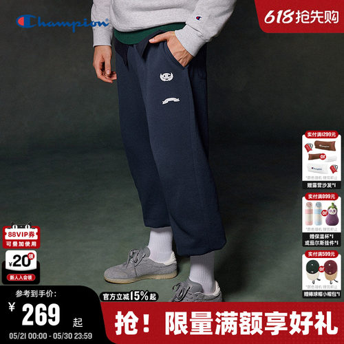 【哈利波特联名款】Champion卫裤
