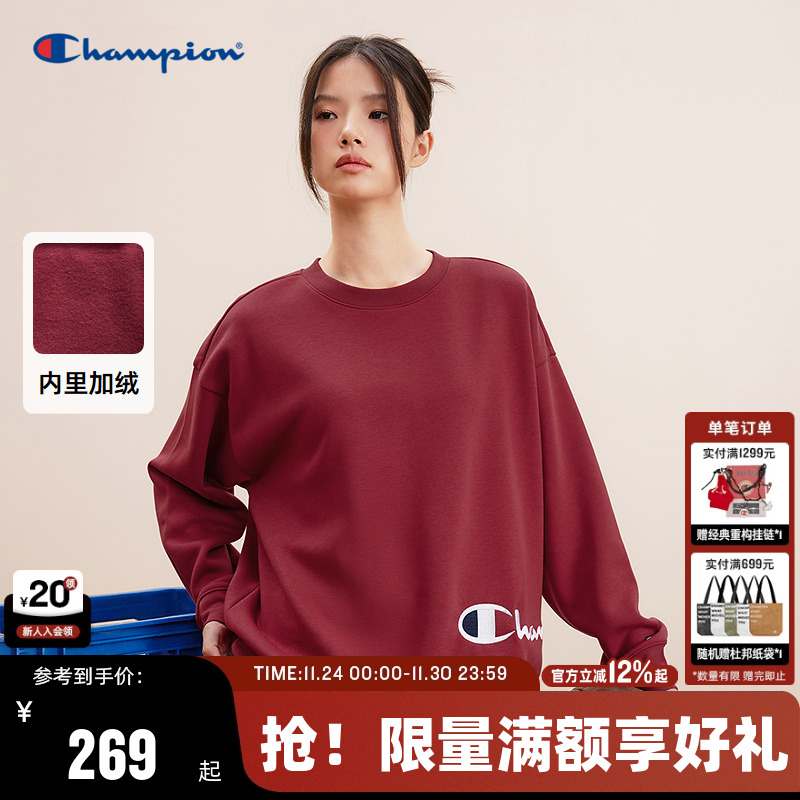 Champion冠军侧边草写圆领卫衣