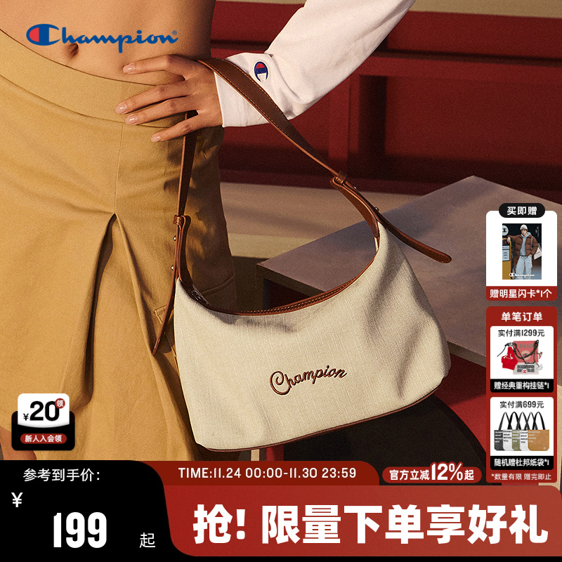 Champion冠军休闲腋下包