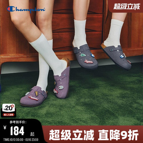 Champion冠军洞洞鞋穆勒拖鞋