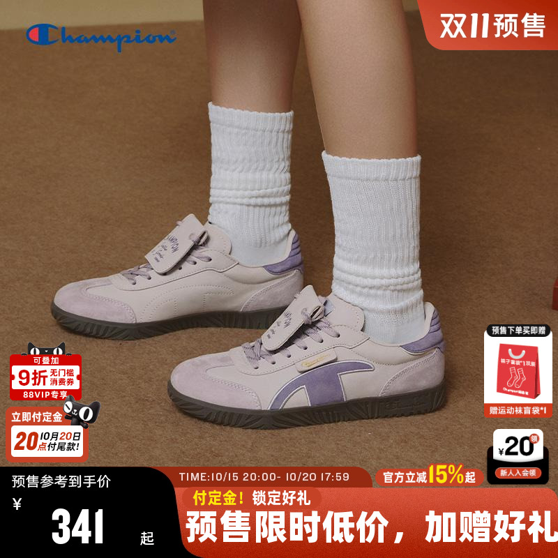 Champion冠军T头德训鞋