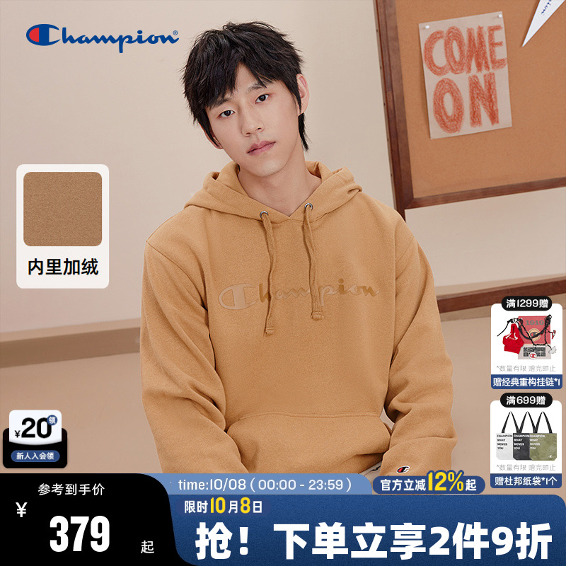 Champion冠军连帽卫衣男