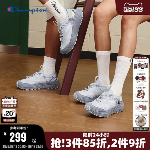 Champion冠军星火厚底凉鞋
