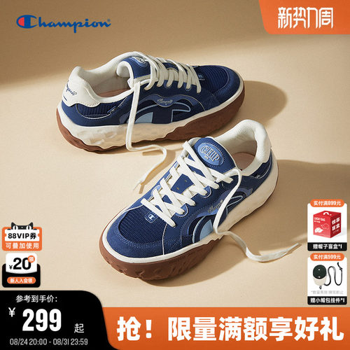 Champion冠军休闲板鞋