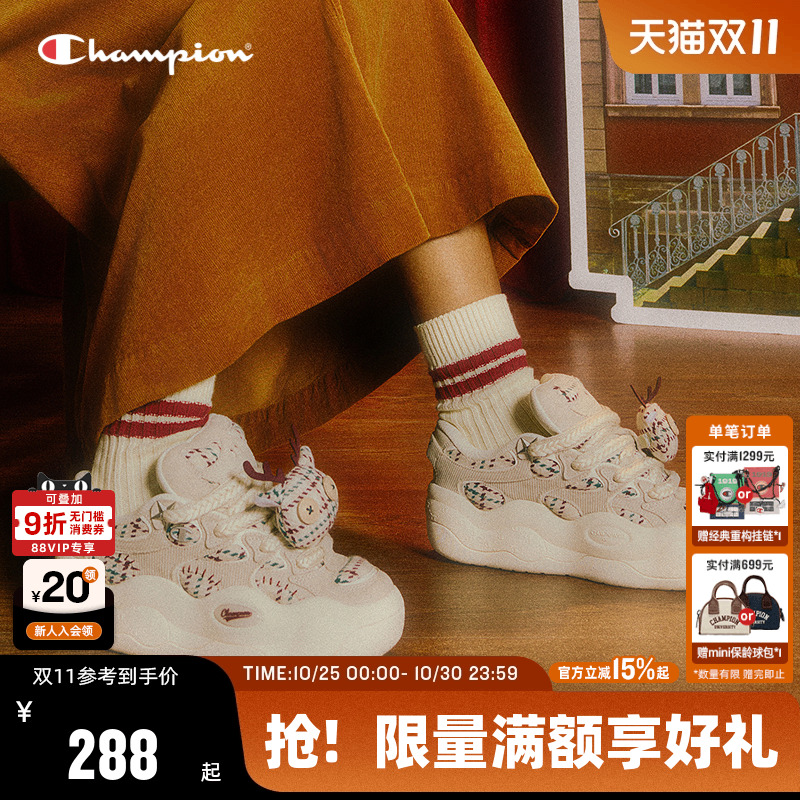 Champion冠军休闲板鞋