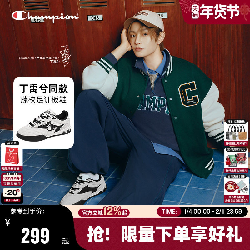 丁禹兮同款Champion冠军板鞋25秋冬新款红色德训鞋女运动休闲鞋男,流行男鞋,德训鞋,淘宝优惠券,粉丝福利购,淘宝优惠卷