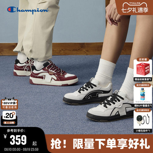 Champion冠军撕带板鞋
