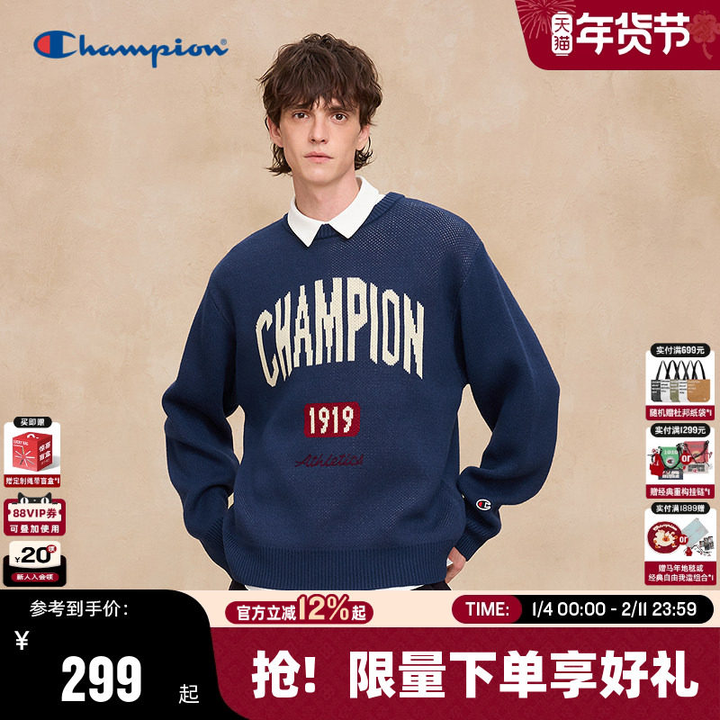 Champion冠军毛衣男2025秋季新款撞色针织衫女美式复古学院风混色,男装,针织衫/毛衣,淘宝优惠券,粉丝福利购,淘宝优惠卷