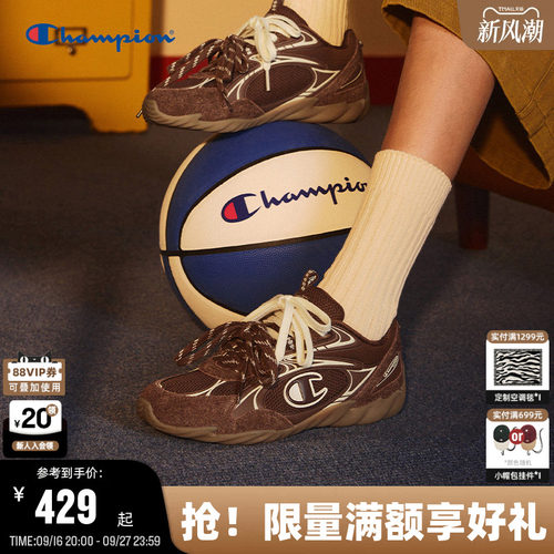 Champion冠军羽翼德训鞋