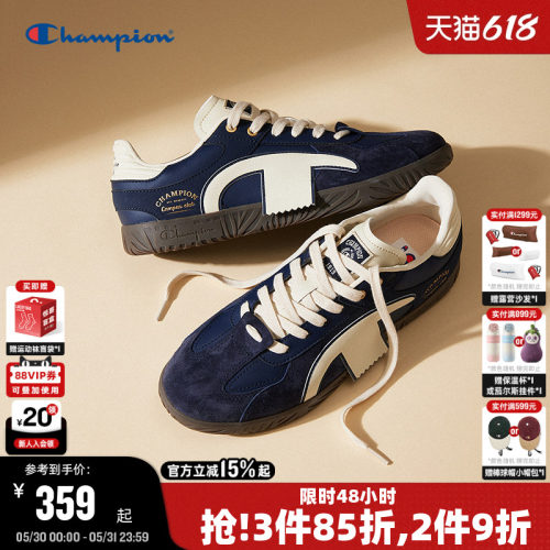 Champion冠军运动休闲德训鞋
