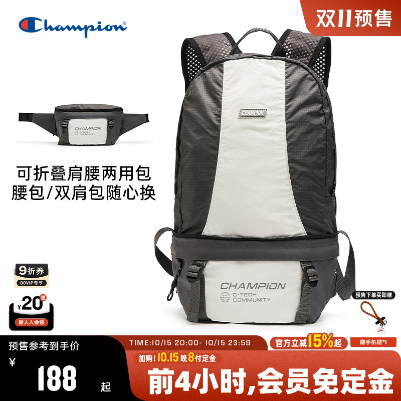 Champion冠军两用包2025秋冬新款男双肩包腰包户外机能轻便女背包