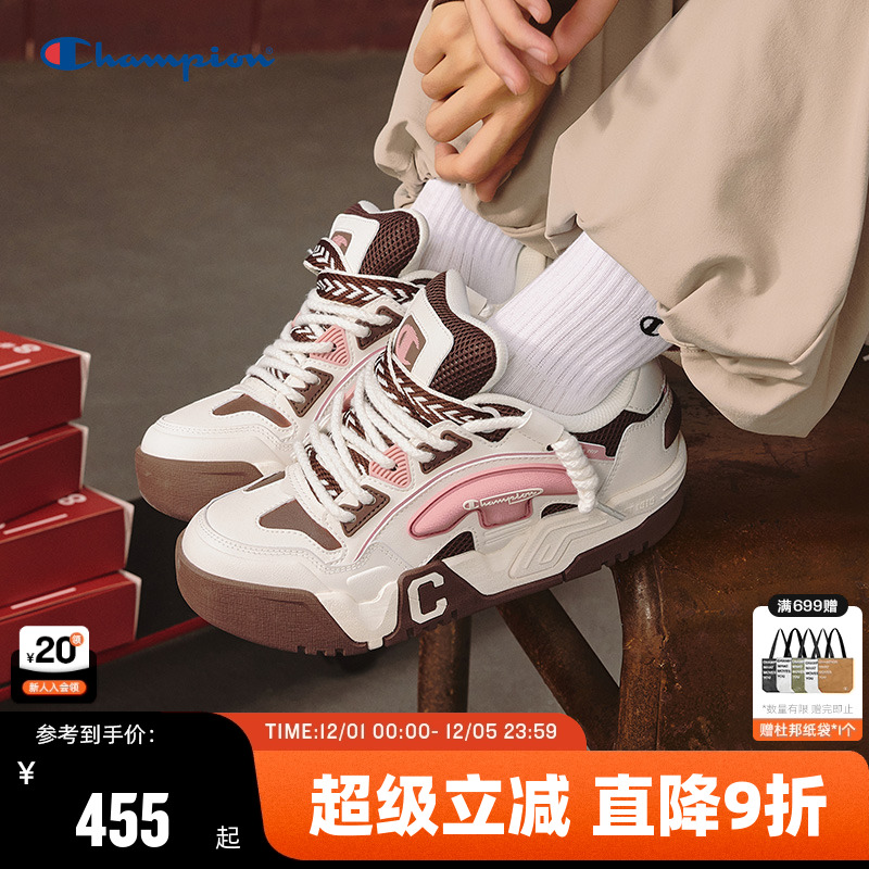 厚底增高 多色穿搭