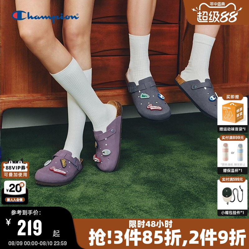 Champion冠军洞洞鞋穆勒拖鞋