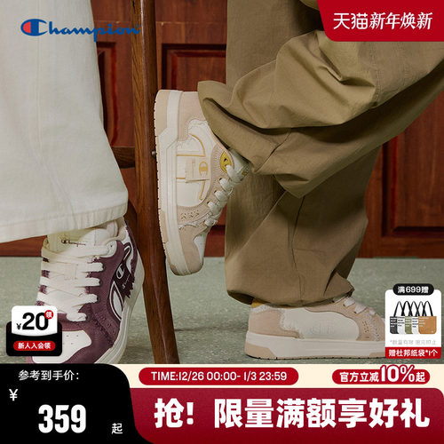 Champion冠军飘带板鞋