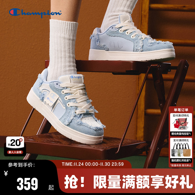 Champion冠军情侣板鞋