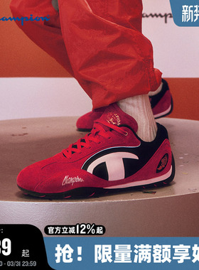 鹿晗同款Champion冠军赛车鞋男26春季新款红色德训鞋女复古运动鞋