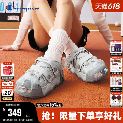 Champion冠军膨膨玛丽珍凉鞋