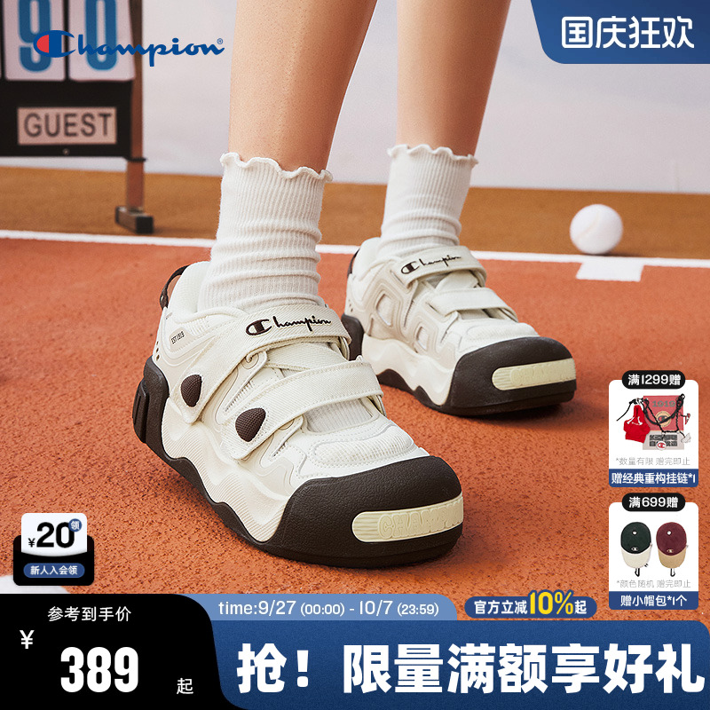Champion冠军膨膨玛丽珍凉鞋