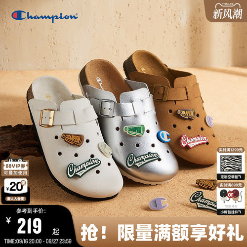 Champion冠军洞洞鞋穆勒拖鞋