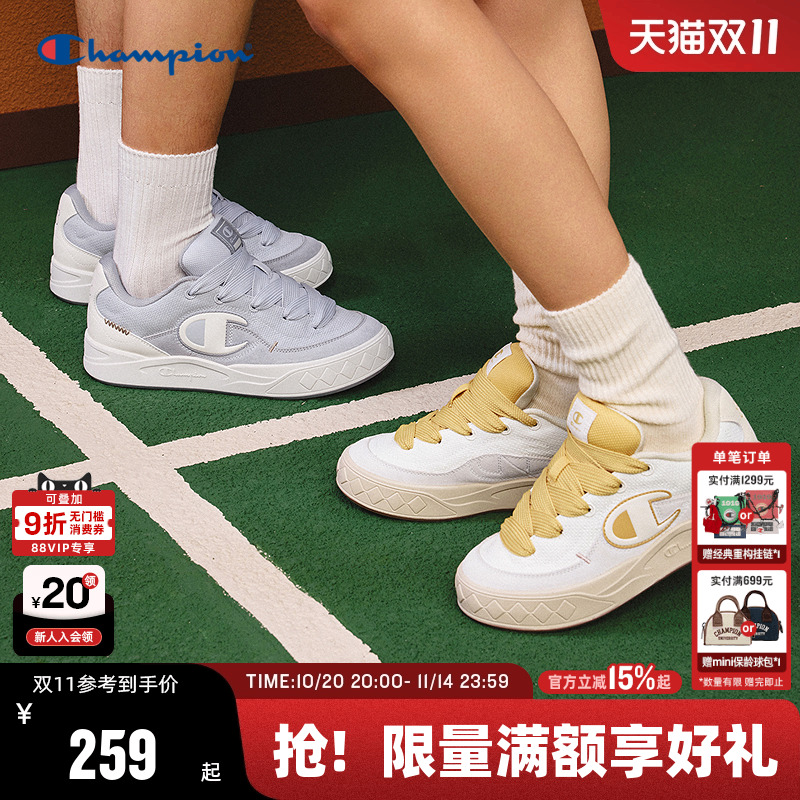 Champion冠军情侣休闲板鞋