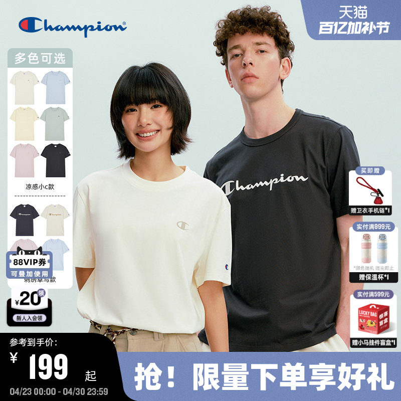 Champion冠军短袖男2026夏季新款经典LOGO圆领T恤女清爽凉感纯棉