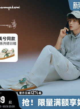 丁禹兮同款Champion冠军福禄德训鞋女26春季新款红色板鞋男小白鞋