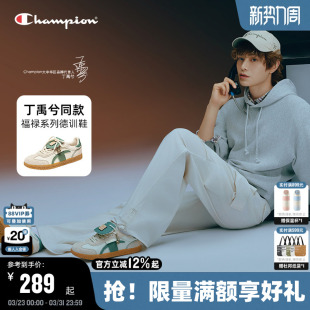 Champion冠军福禄德训鞋 男小白鞋 女26春季 红色板鞋 新款 丁禹兮同款