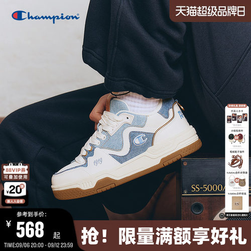 Champion冠军耳机鞋二代