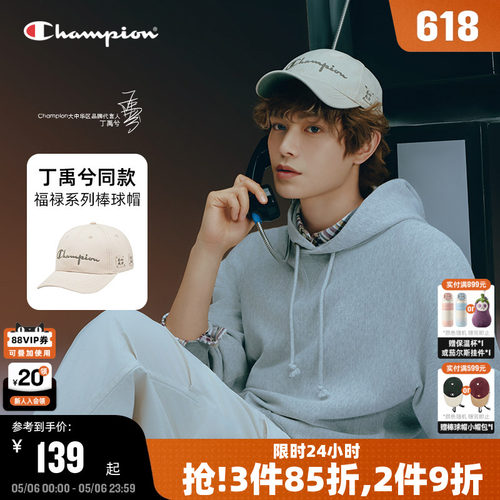 【福禄系列】champion棒球帽
