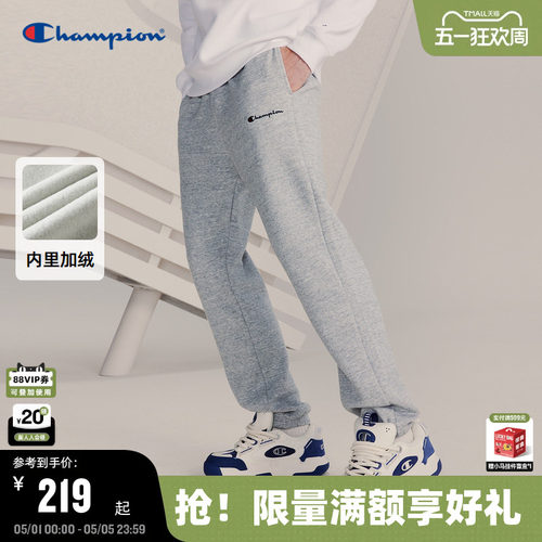 Champion冠军官网卫裤男