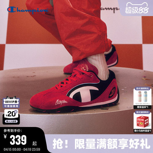 Champion冠军赛车鞋休闲鞋