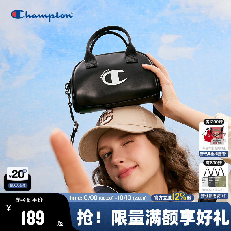 Champion冠军保龄球包女