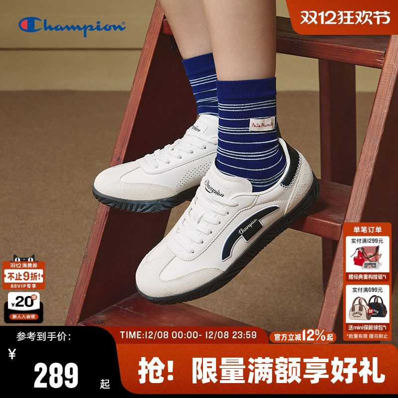 Champion冠军复古德训鞋