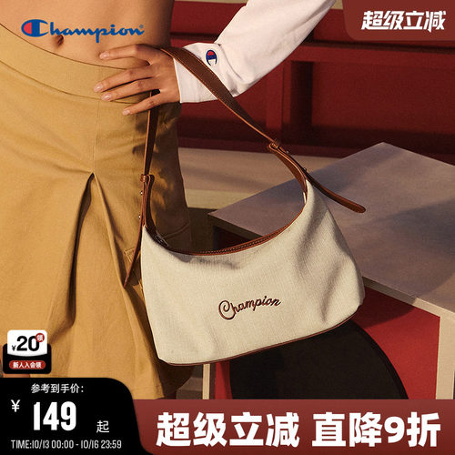 Champion冠军休闲腋下包