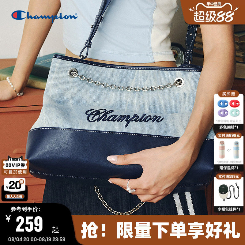 Champion冠军大容量单肩包