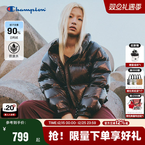 Champion冠军短款羽绒服女