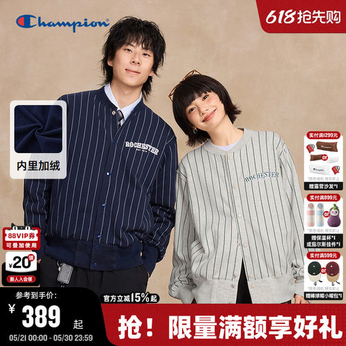 Champion冠军条纹加绒针织外套